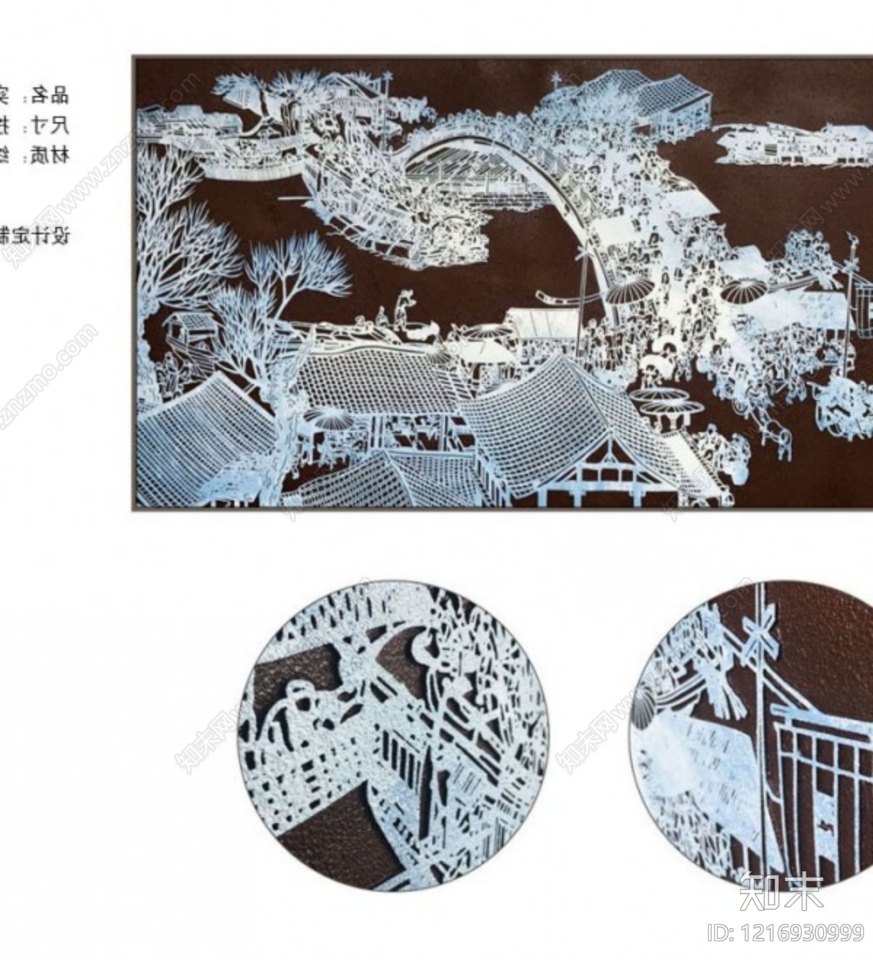 其他挂画贴图下载【ID:1216930999】