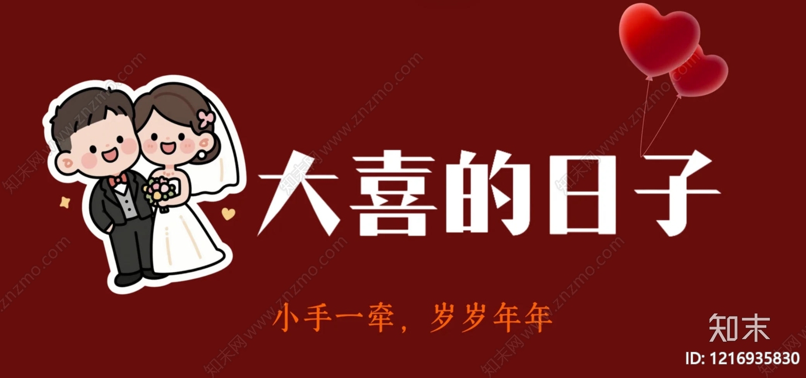 现代其他壁纸贴图下载【ID:1216935830】