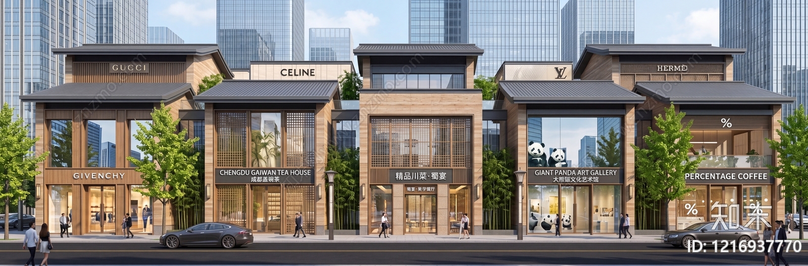 招牌贴图下载【ID:1216937770】