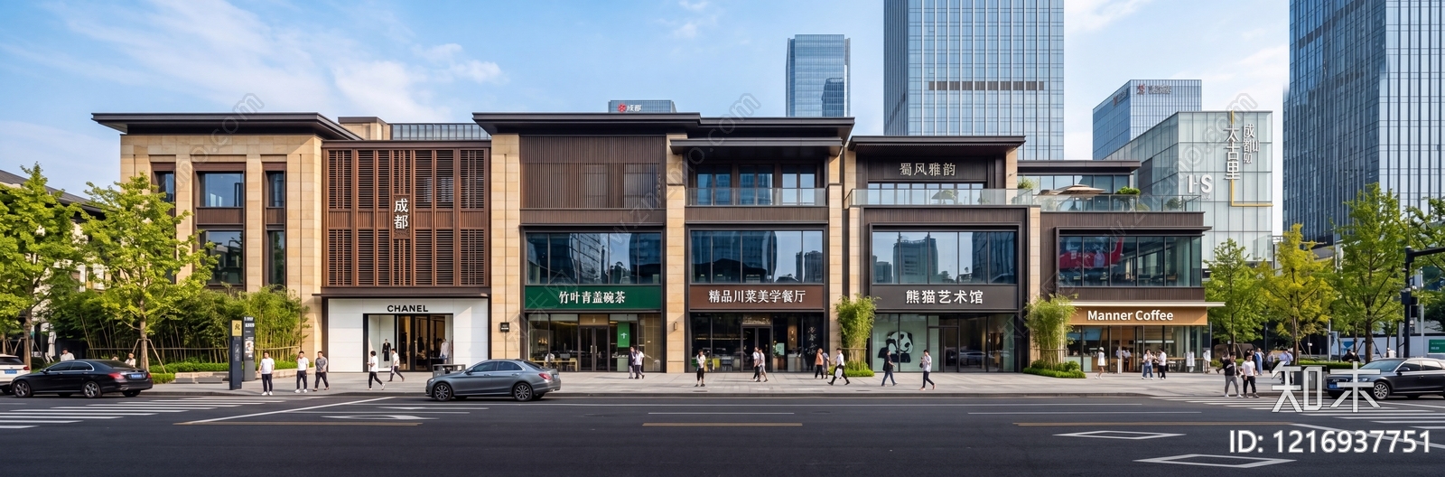 店铺贴图下载【ID:1216937751】