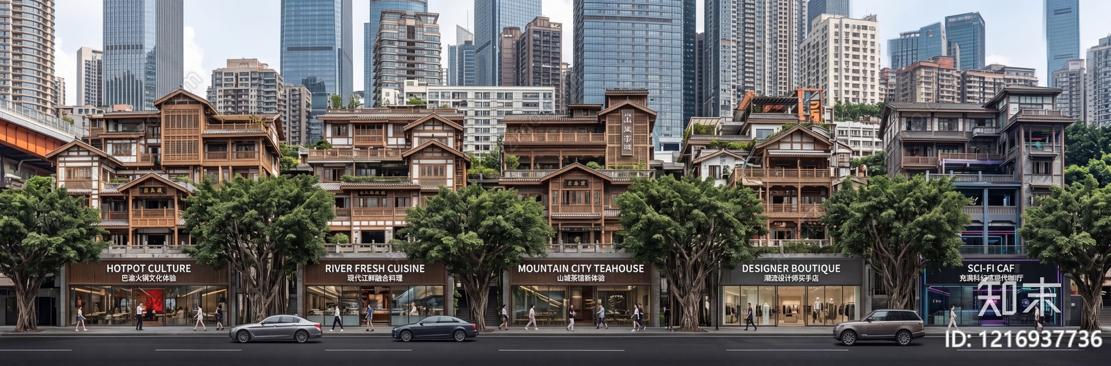 建筑外立面贴图下载【ID:1216937736】