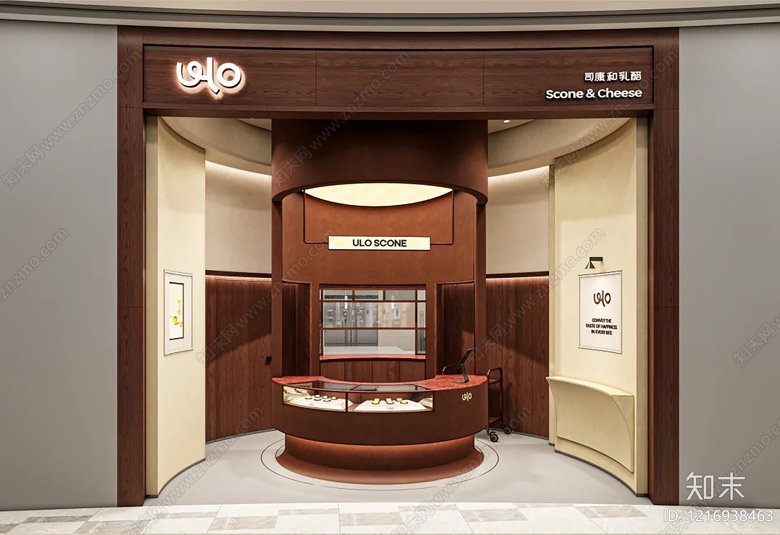 现代商铺贴图下载【ID:1216938463】