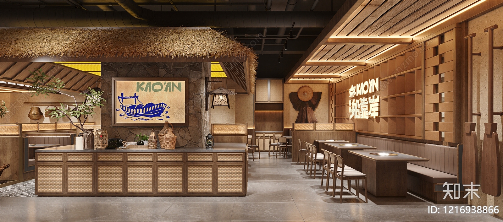 新中式餐厅贴图下载【ID:1216938866】