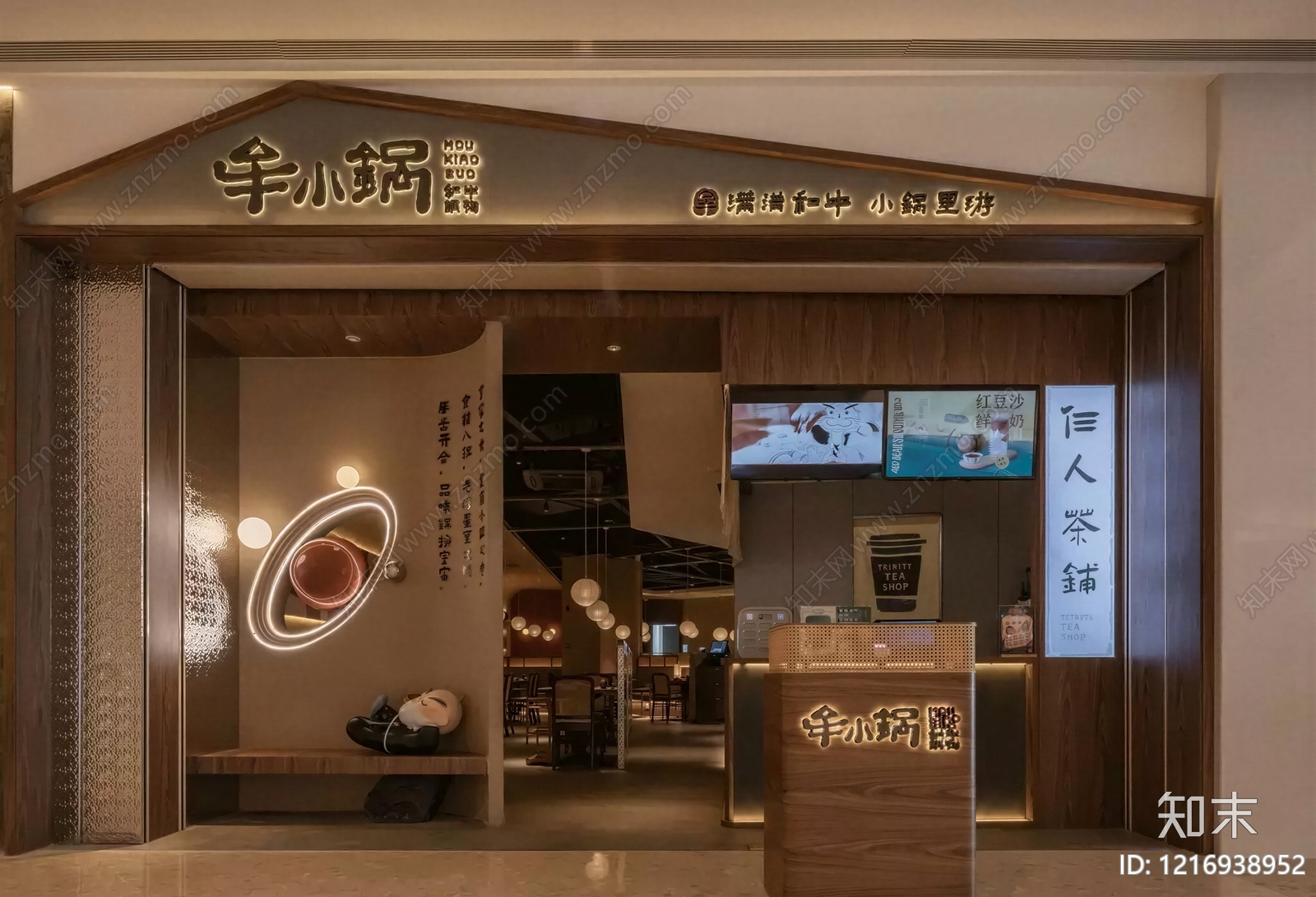 新中式商铺贴图下载【ID:1216938952】