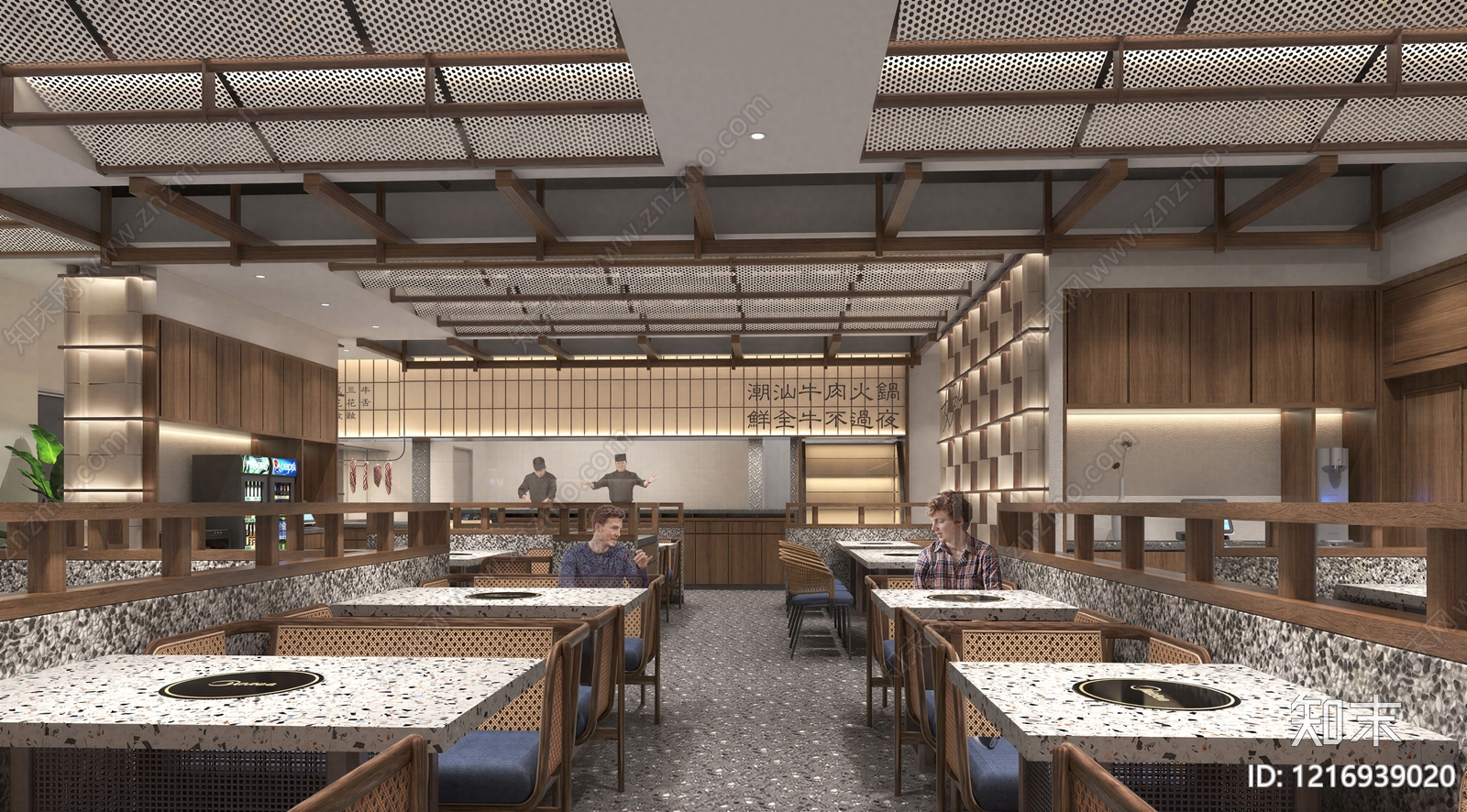 新中式餐厅贴图下载【ID:1216939020】