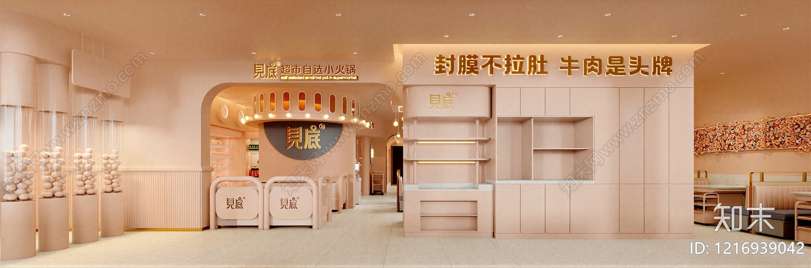 欧式餐厅贴图下载【ID:1216939042】