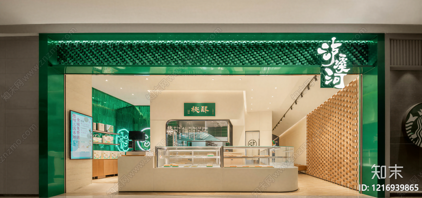 新中式商铺贴图下载【ID:1216939865】