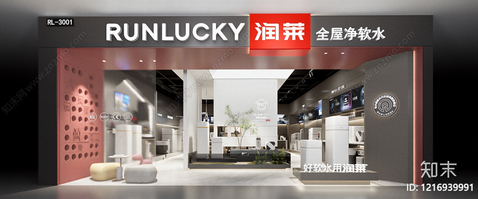 现代商铺贴图下载【ID:1216939991】