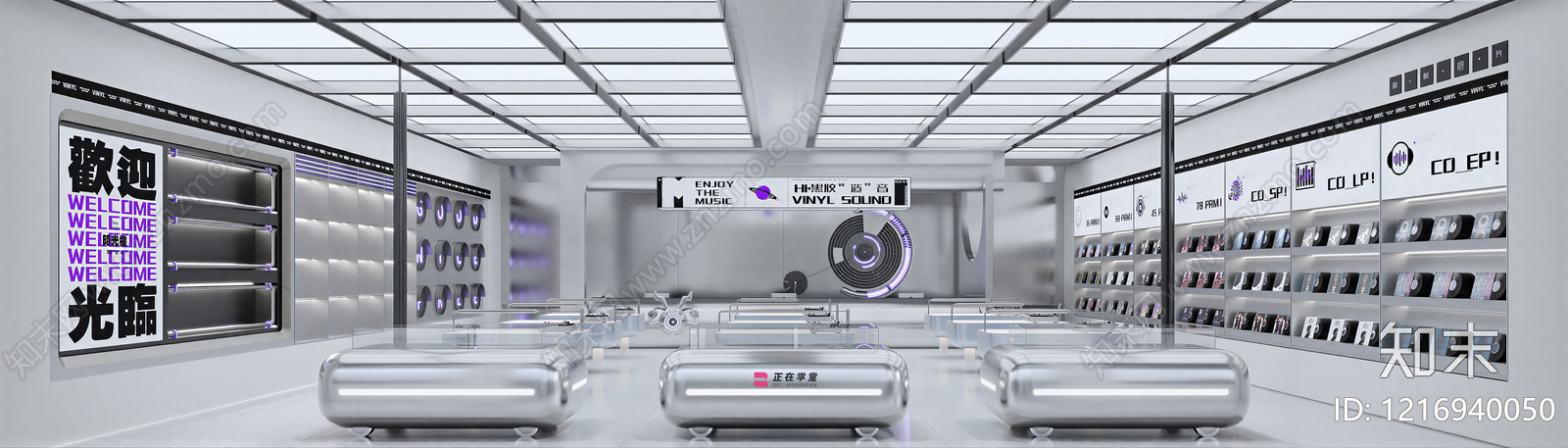 现代商铺贴图下载【ID:1216940050】