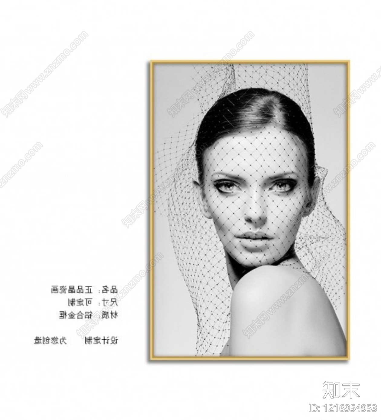 黑白挂画贴图下载【ID:1216954953】