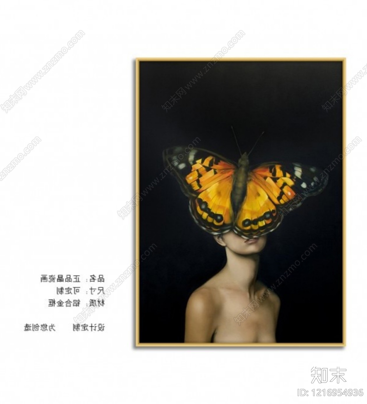 艺术画贴图下载【ID:1216954936】