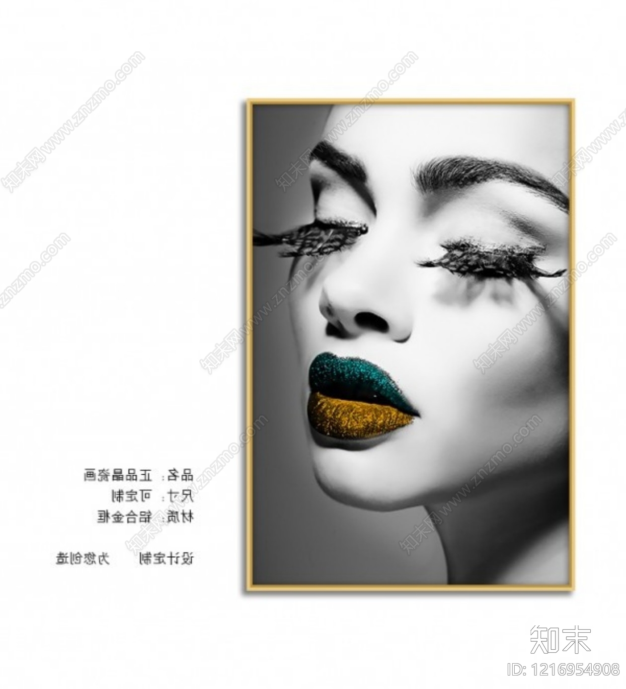 美容广告贴图下载【ID:1216954908】