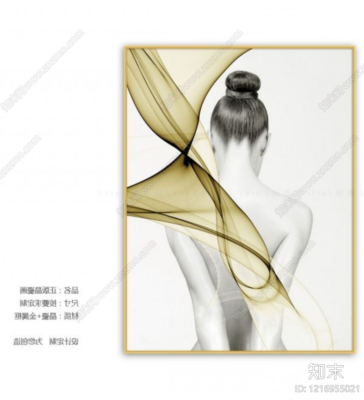 艺术画贴图下载【ID:1216955021】