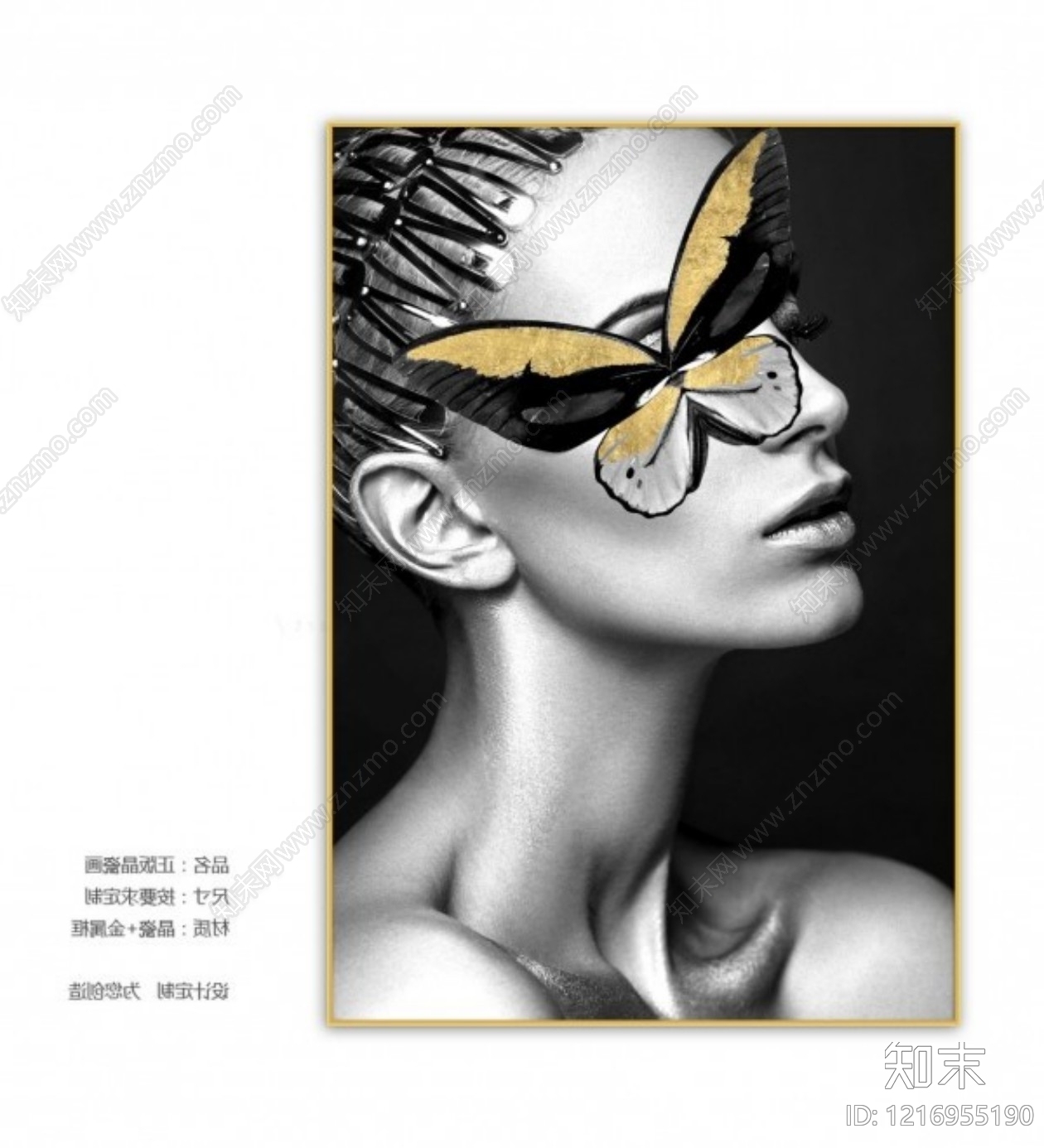 艺术画贴图下载【ID:1216955190】