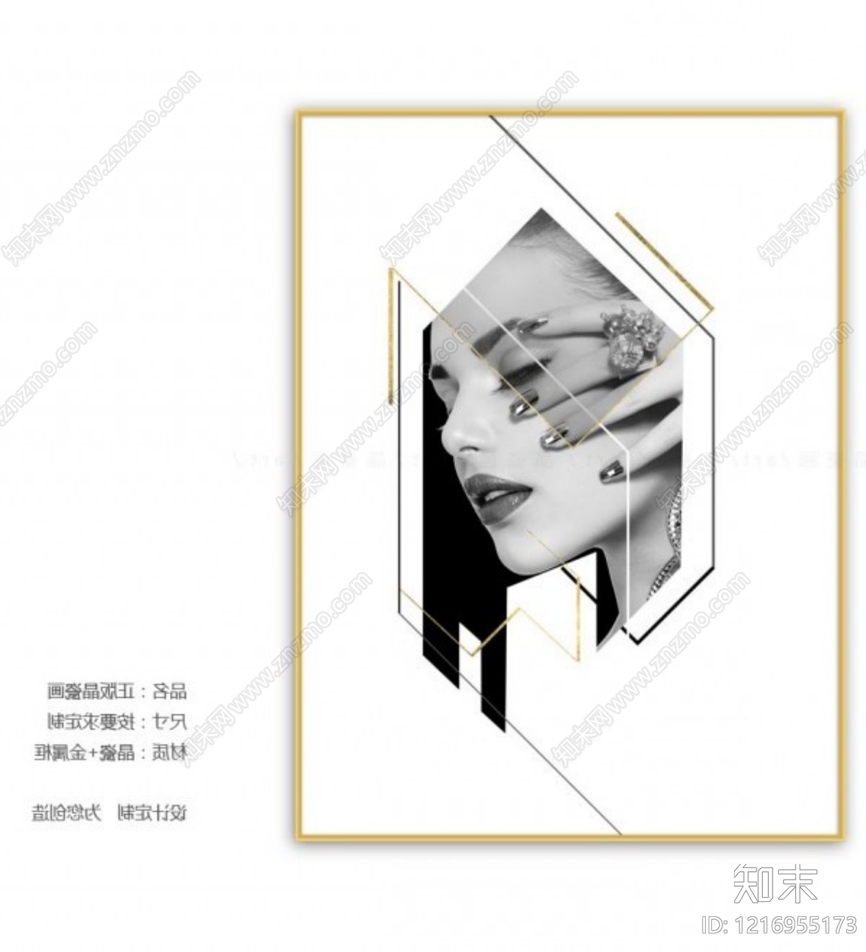 黑白挂画贴图下载【ID:1216955173】