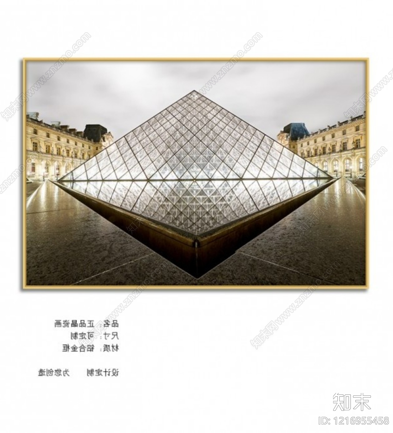 其他外立面贴图下载【ID:1216955458】