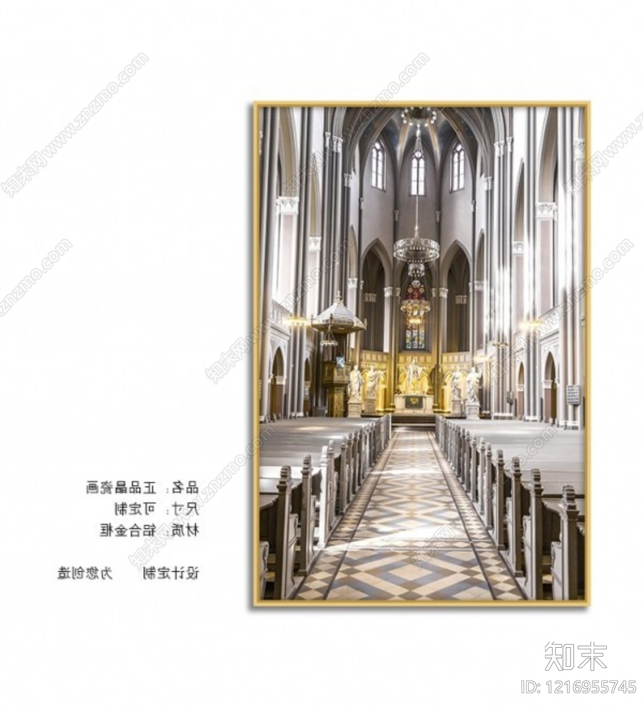 其它内景贴图下载【ID:1216955745】