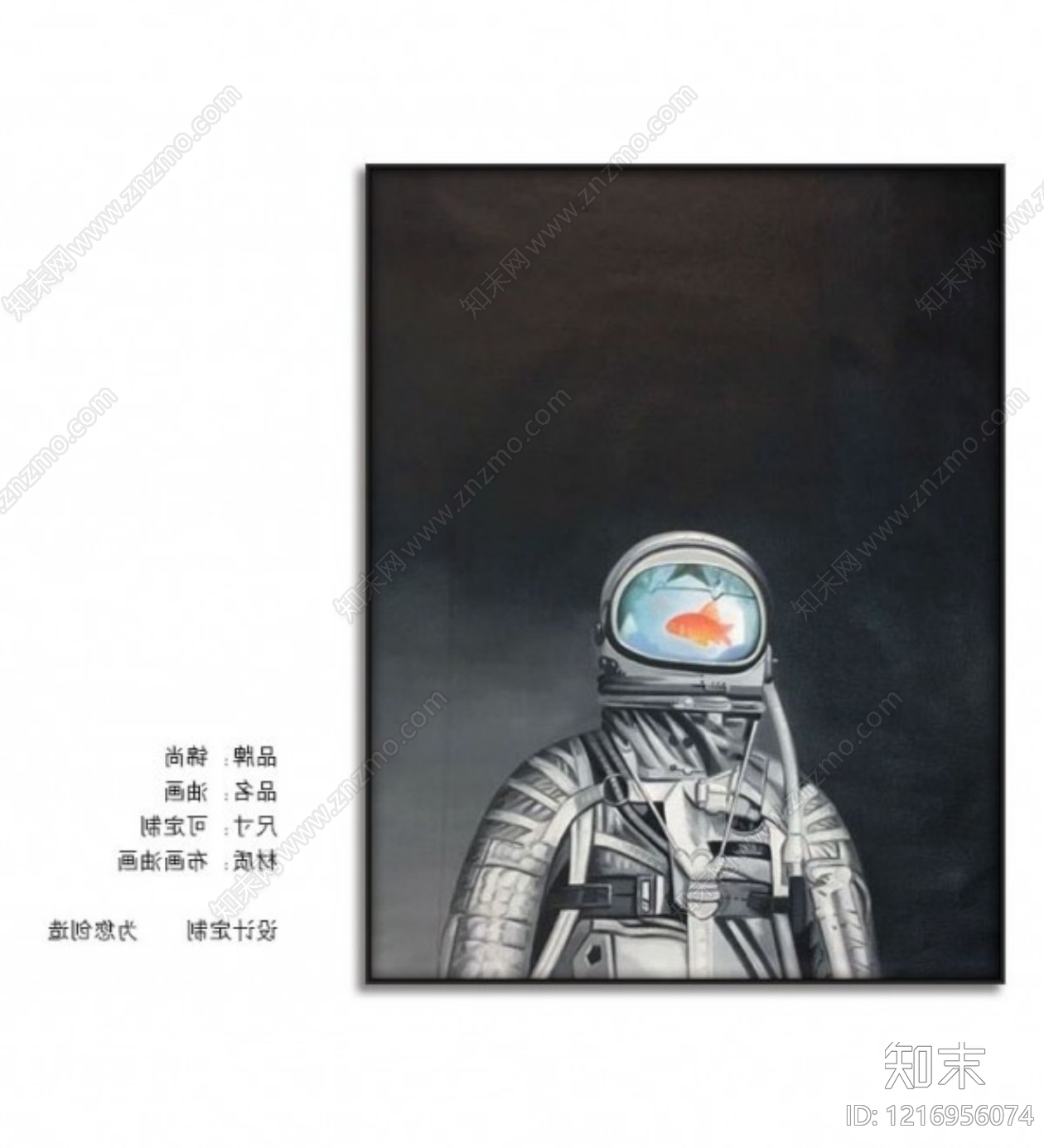 其他挂画贴图下载【ID:1216956074】