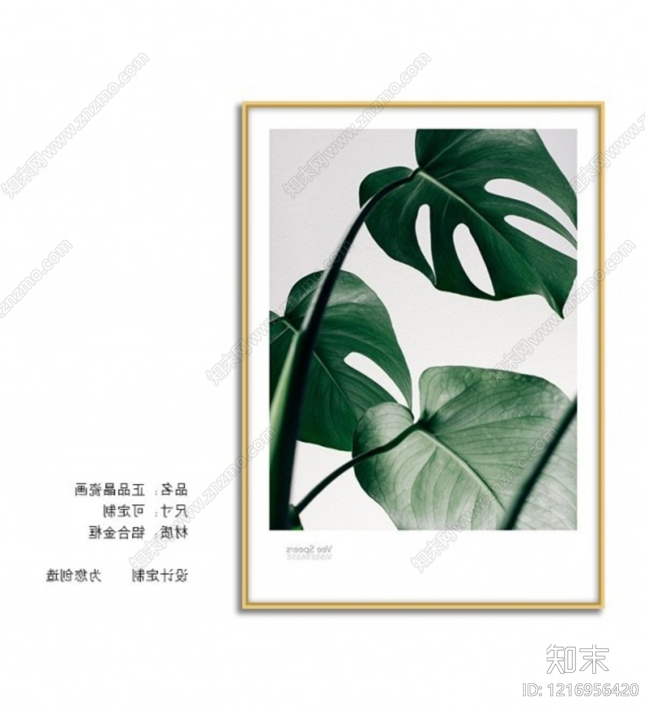 其他挂画贴图下载【ID:1216956420】