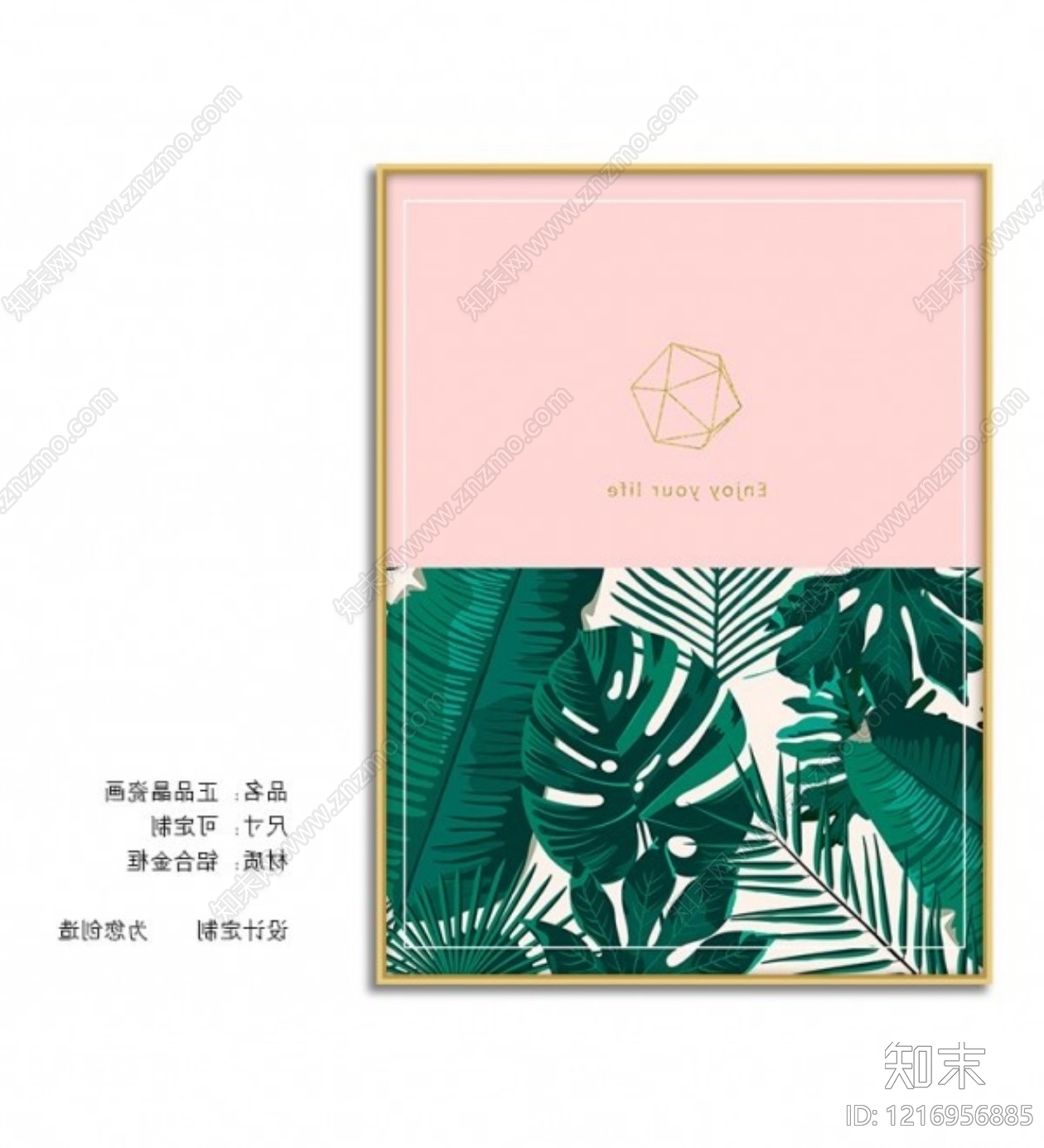 其他挂画贴图下载【ID:1216956885】