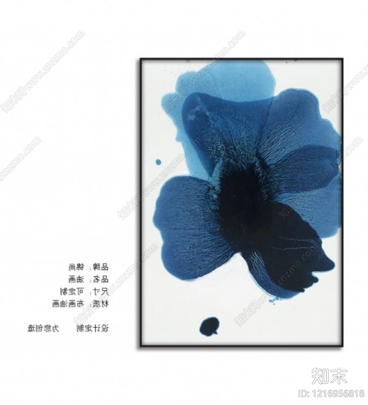 抽象画贴图下载【ID:1216956818】