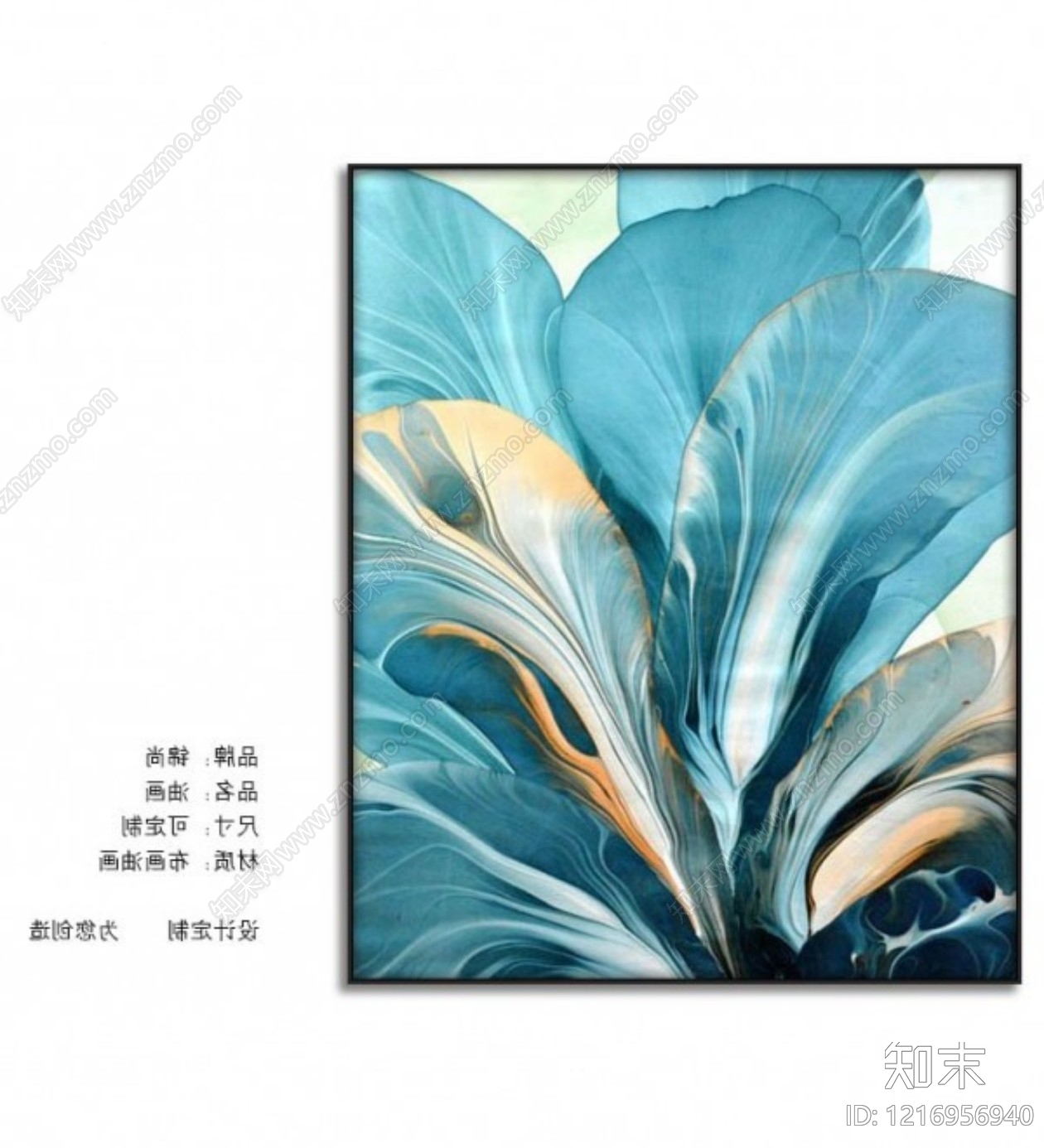 抽象画贴图下载【ID:1216956940】