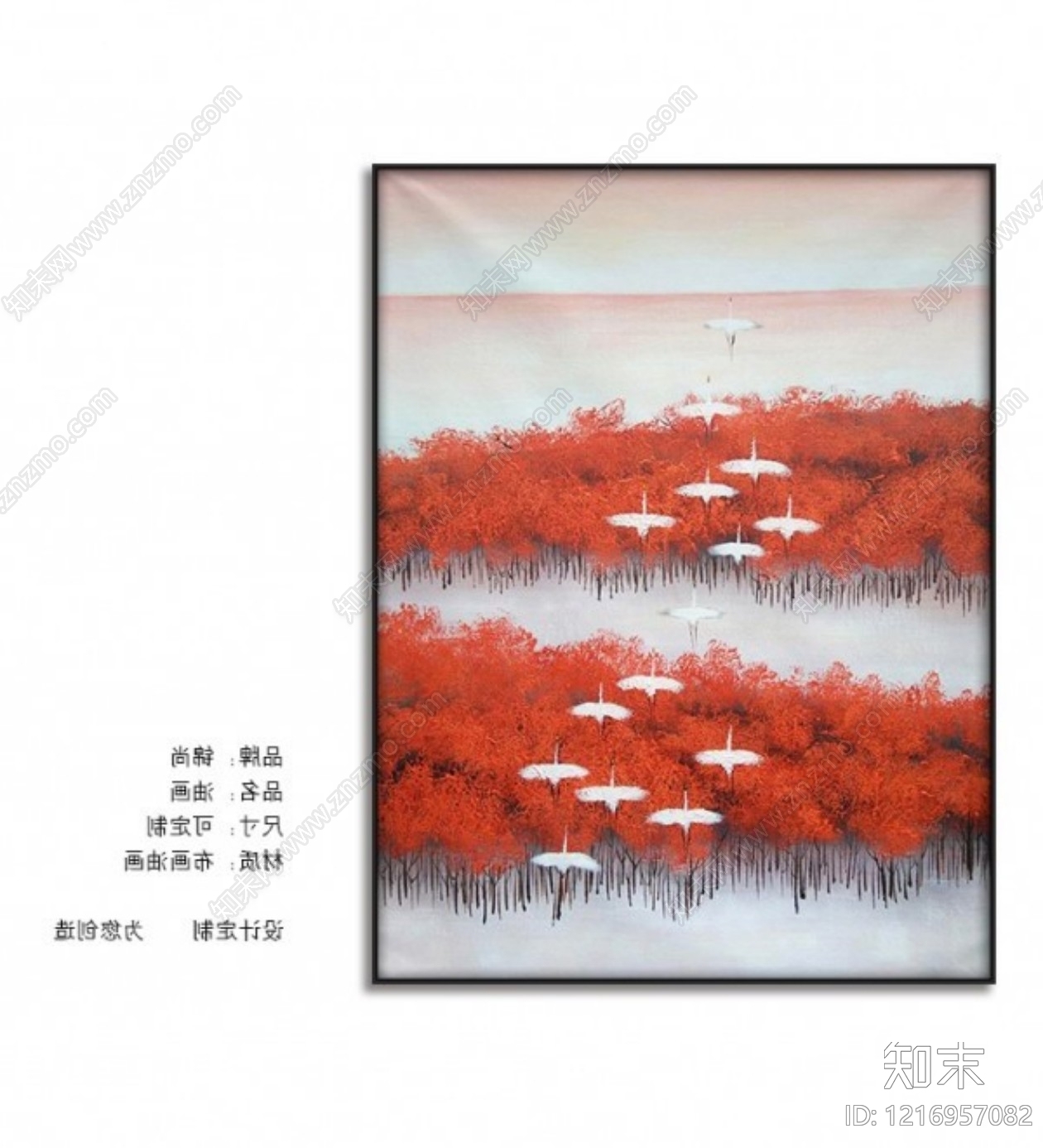 装饰画贴图下载【ID:1216957082】