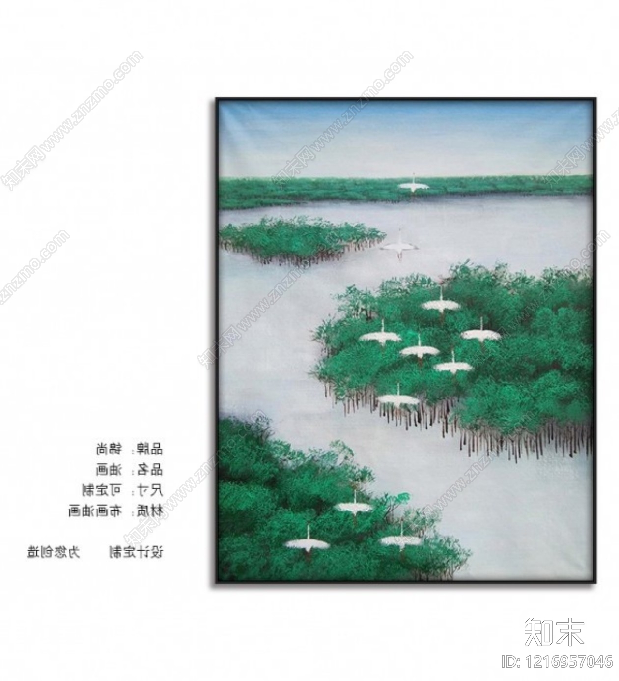 山水画贴图下载【ID:1216957046】