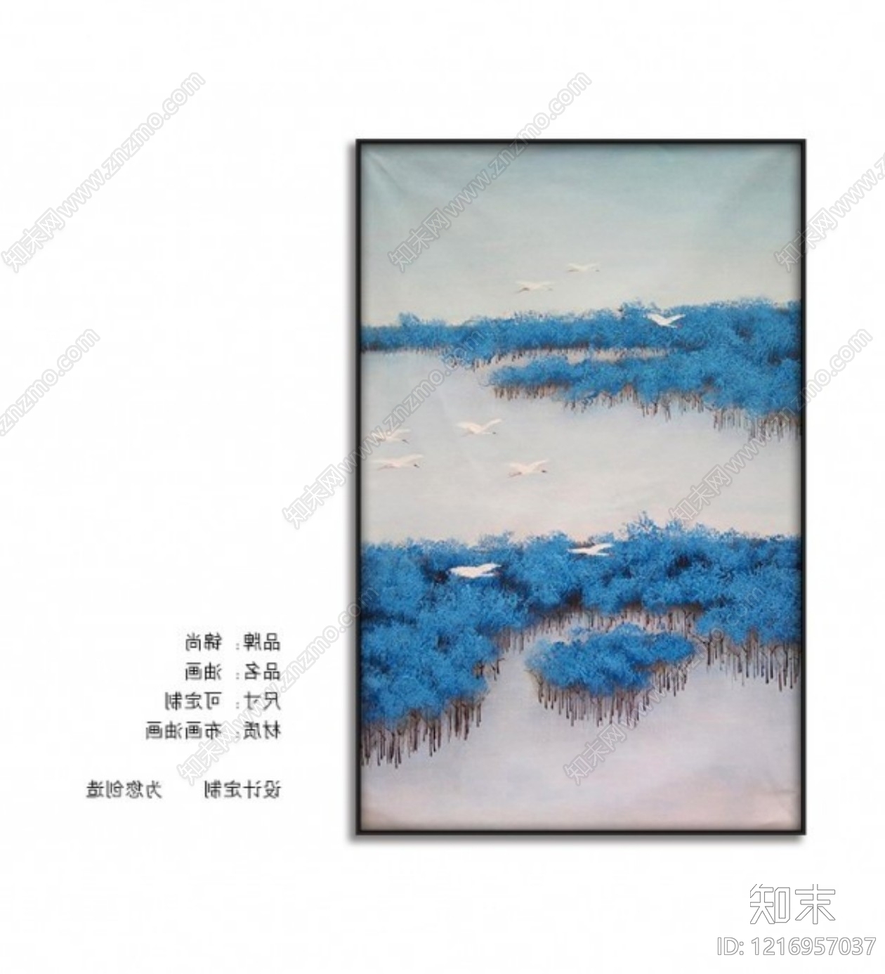 装饰画贴图下载【ID:1216957037】