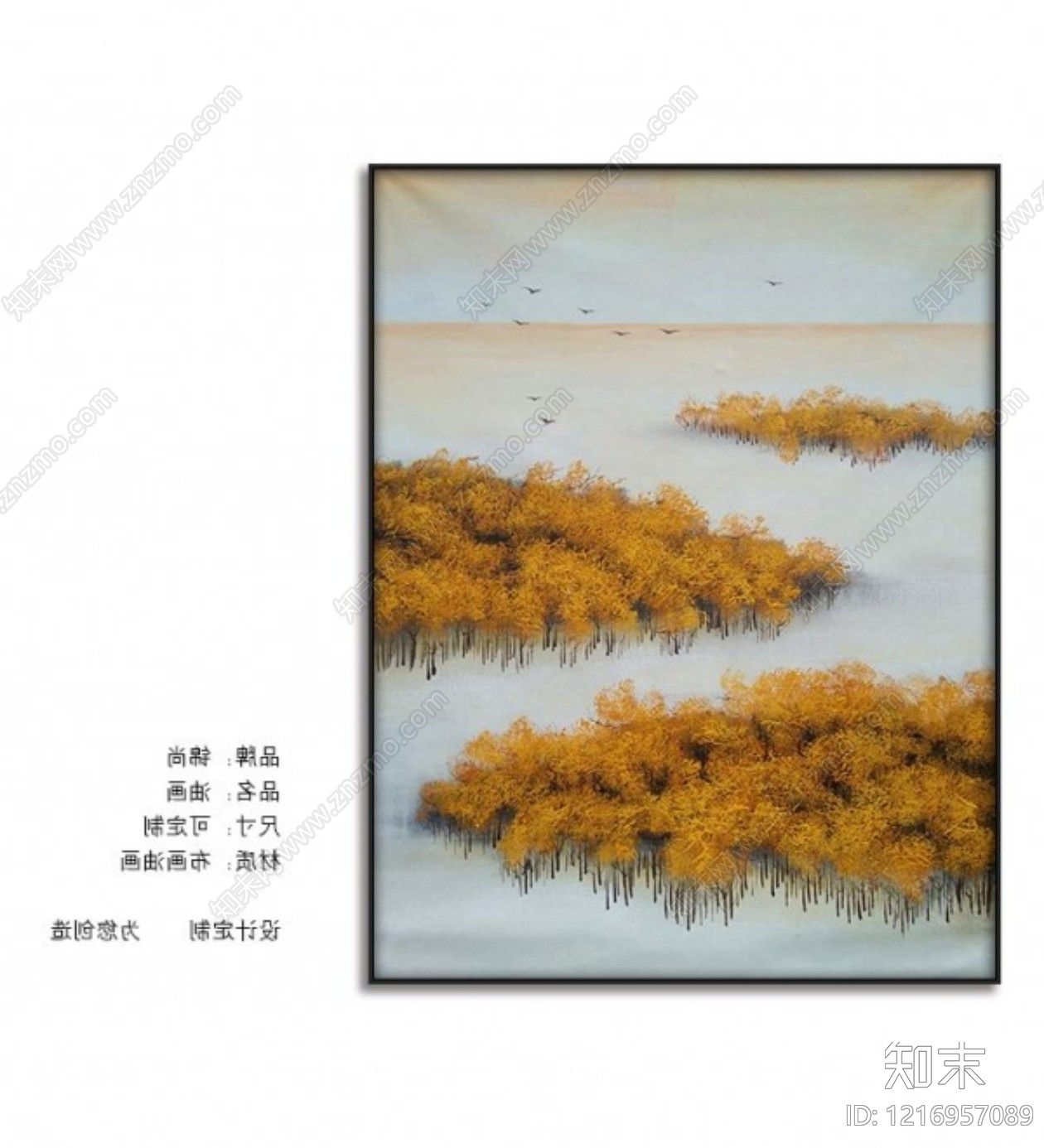 装饰画贴图下载【ID:1216957089】