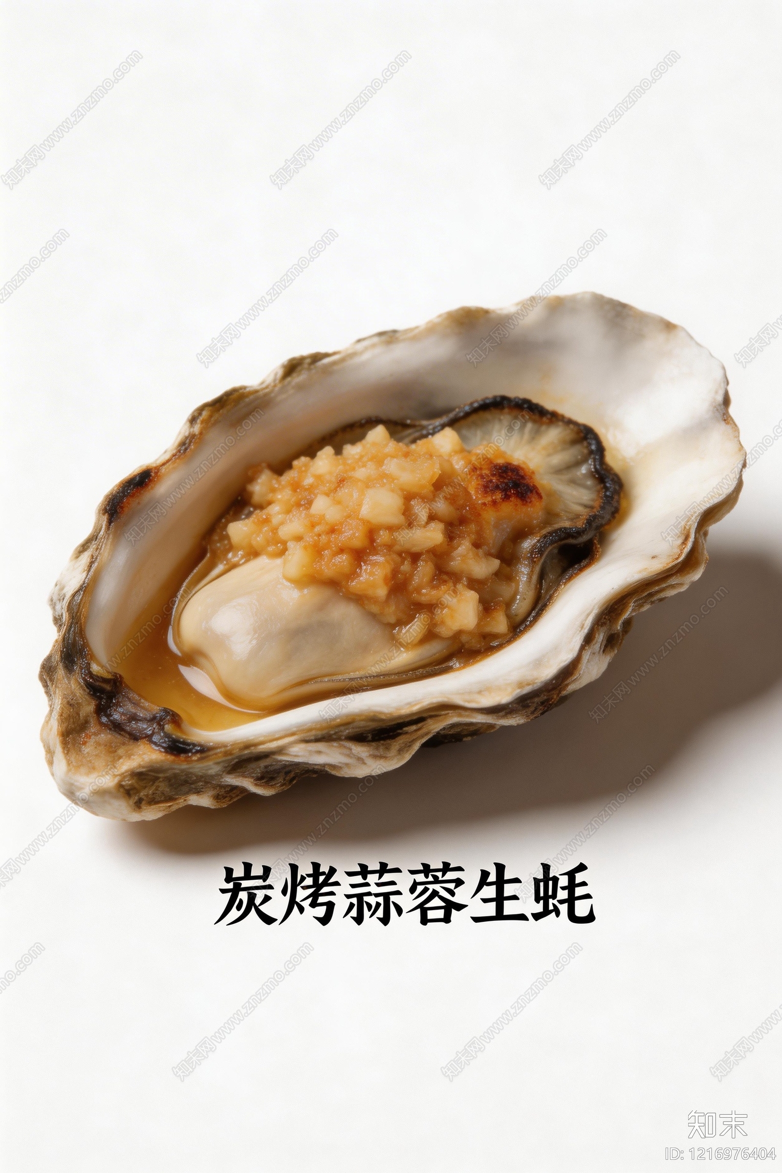 美食贴图下载【ID:1216976404】