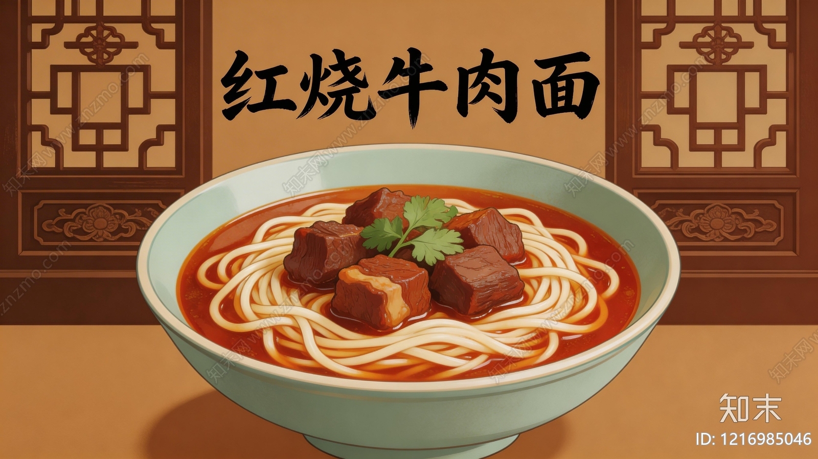 餐饮广告贴图下载【ID:1216985046】