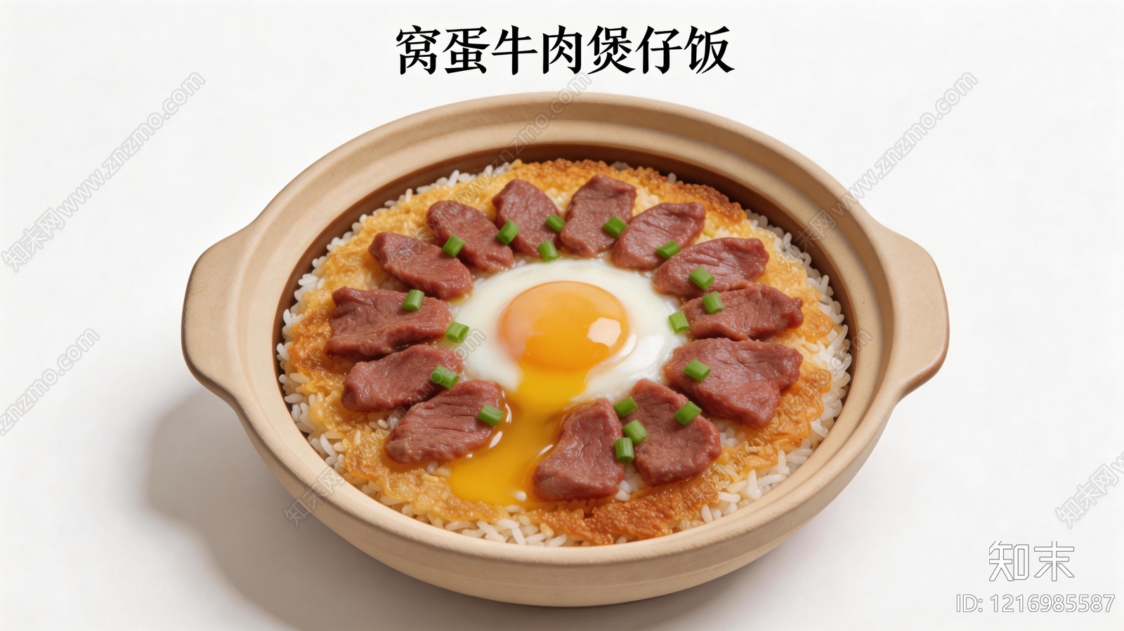 餐饮广告贴图下载【ID:1216985587】