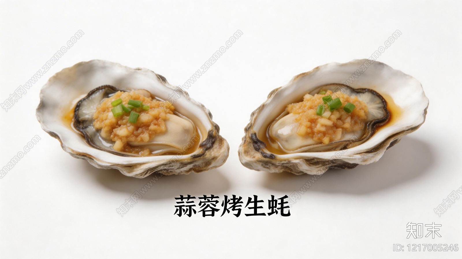 餐饮广告贴图下载【ID:1217005246】