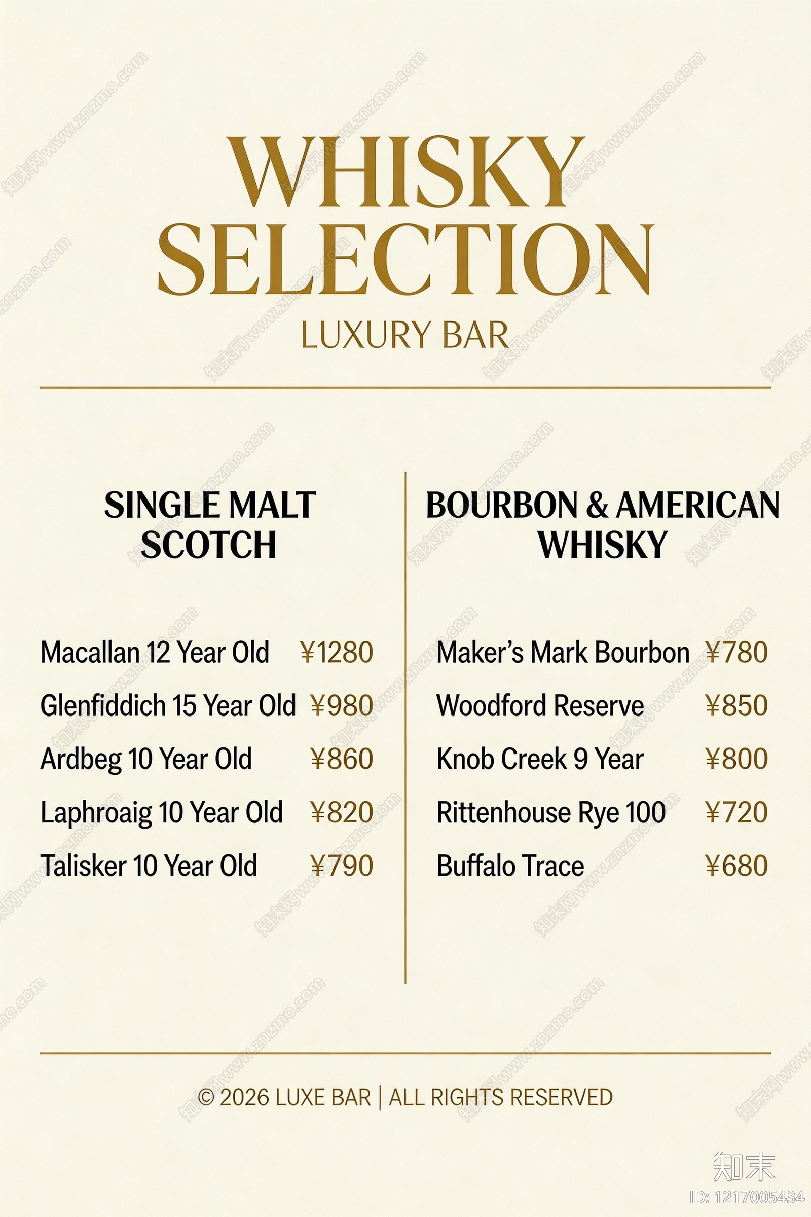 菜单贴图下载【ID:1217005434】