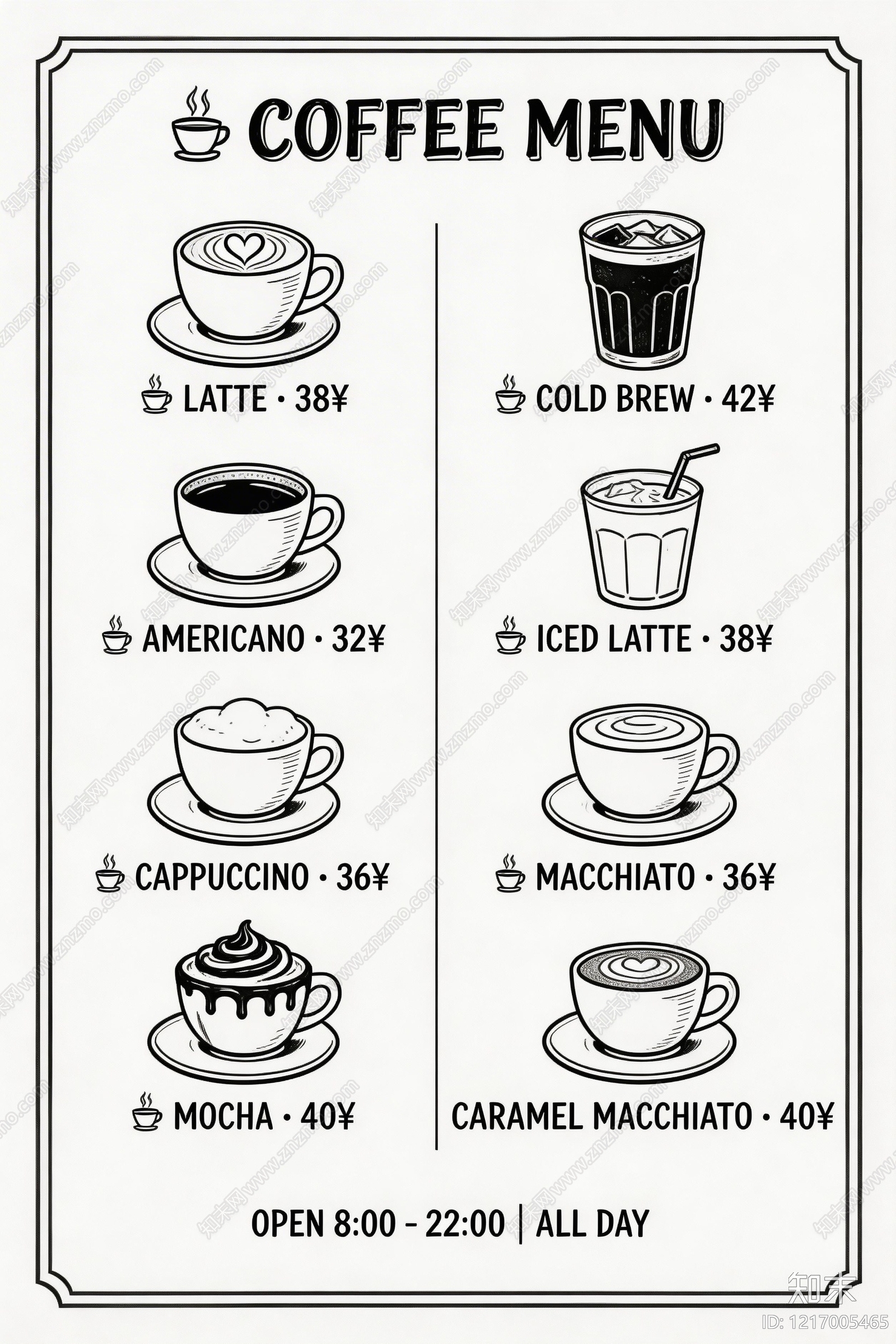 菜单贴图下载【ID:1217005465】