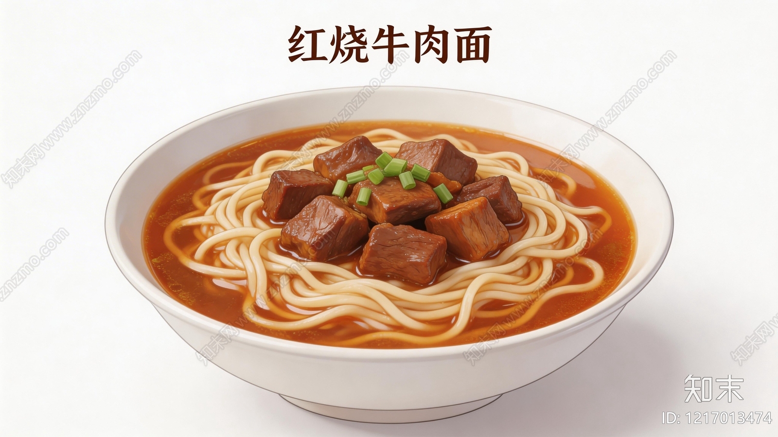 餐饮广告贴图下载【ID:1217013474】