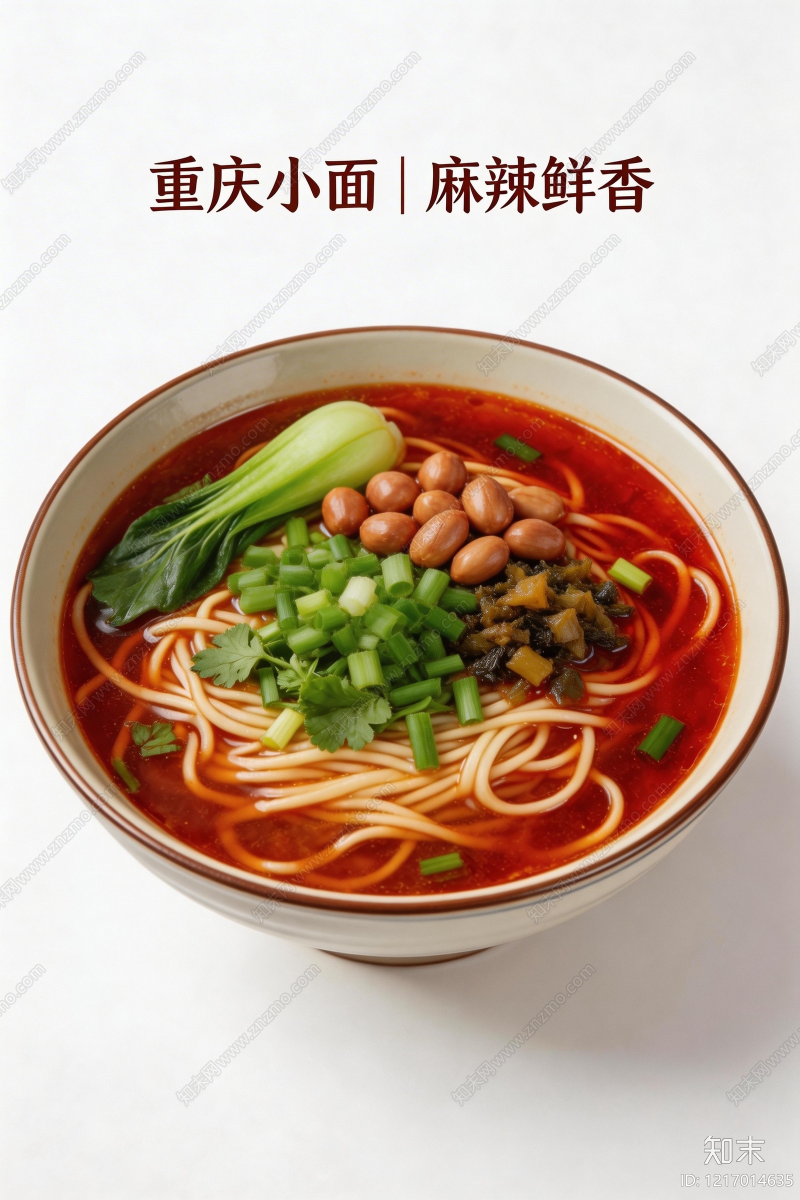 餐饮广告贴图下载【ID:1217014635】