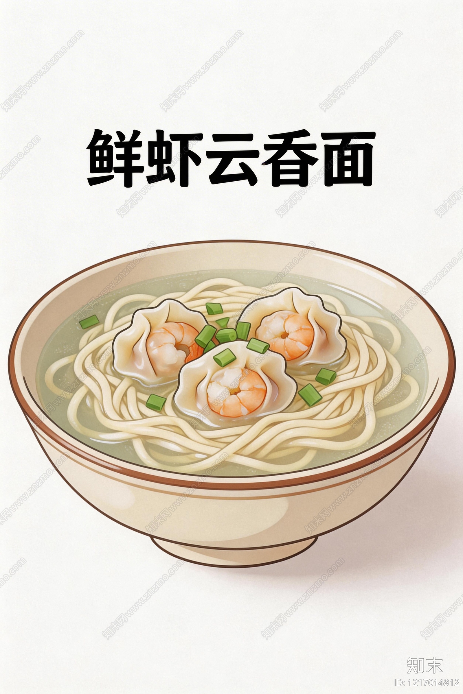 餐饮广告贴图下载【ID:1217014912】