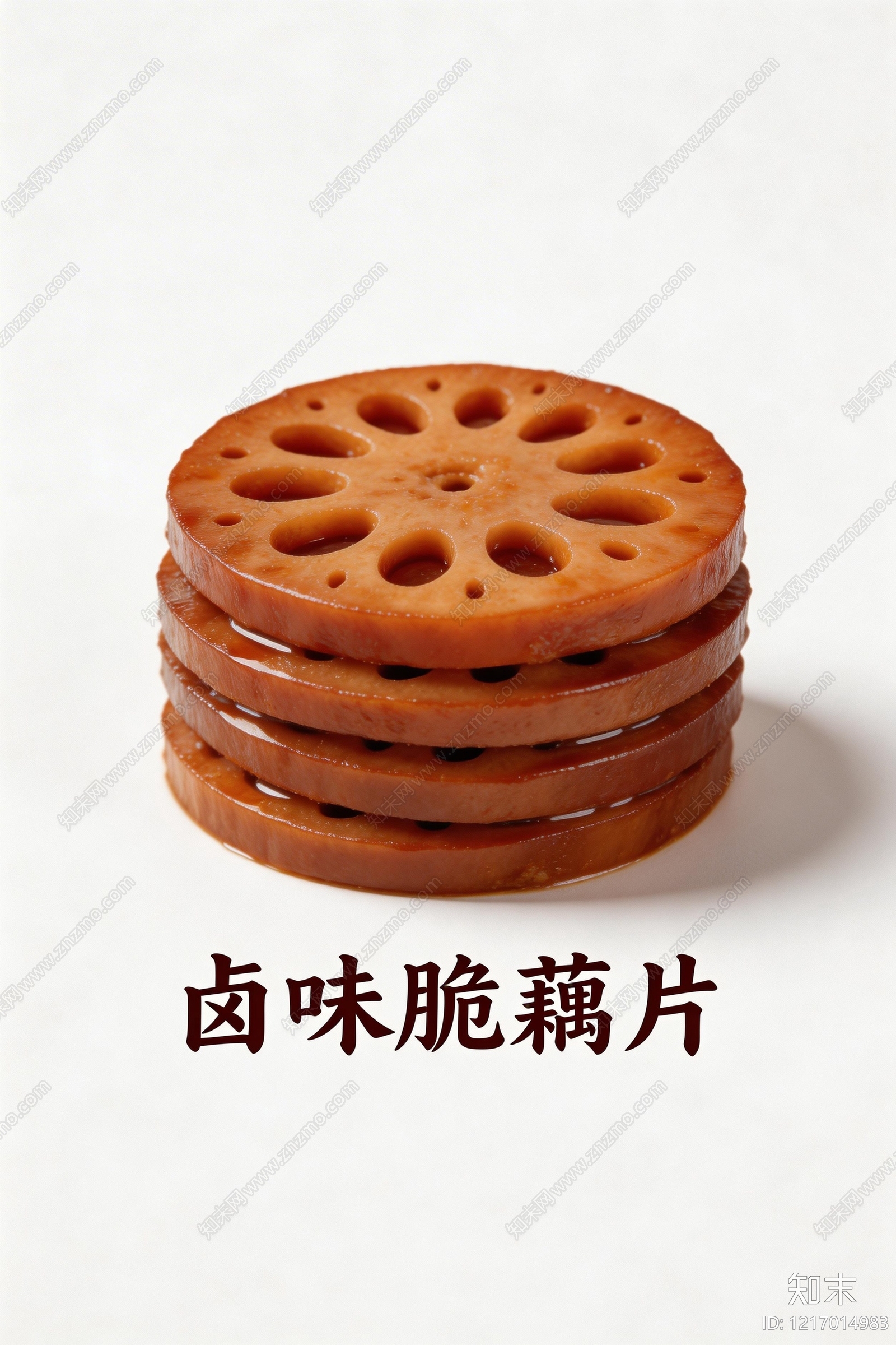 餐饮广告贴图下载【ID:1217014983】