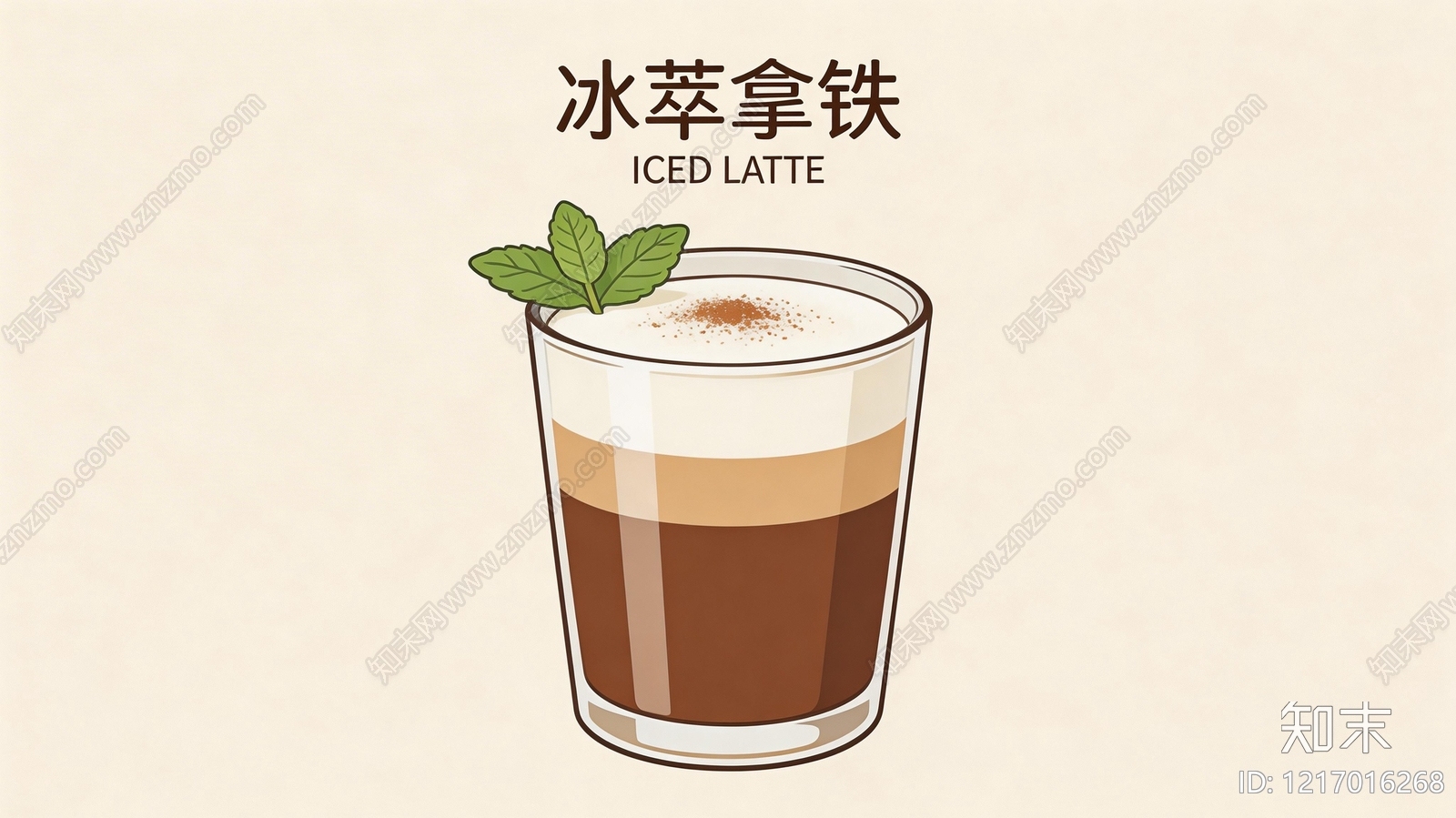 奶茶广告贴图下载【ID:1217016268】