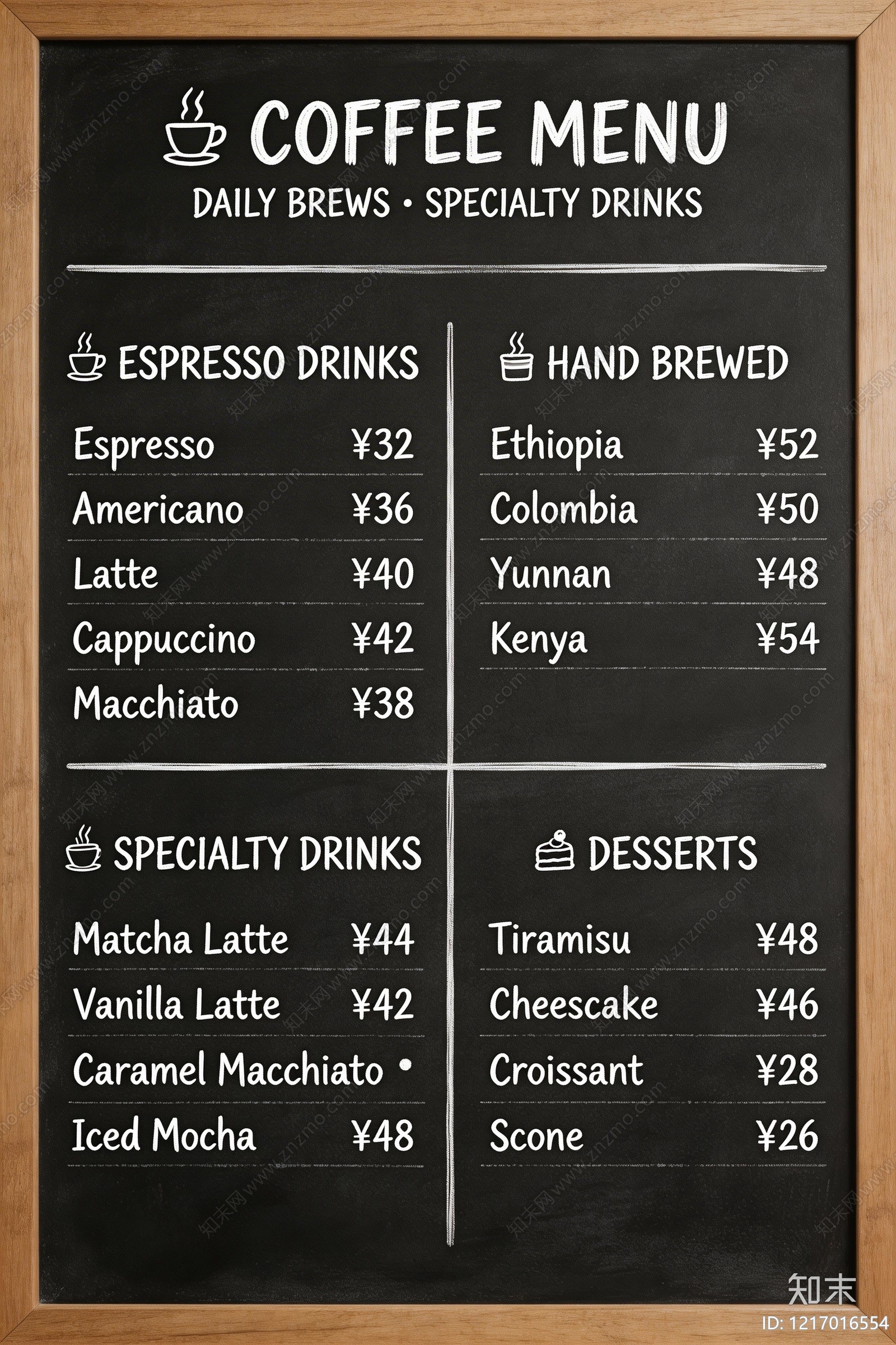 菜单贴图下载【ID:1217016554】