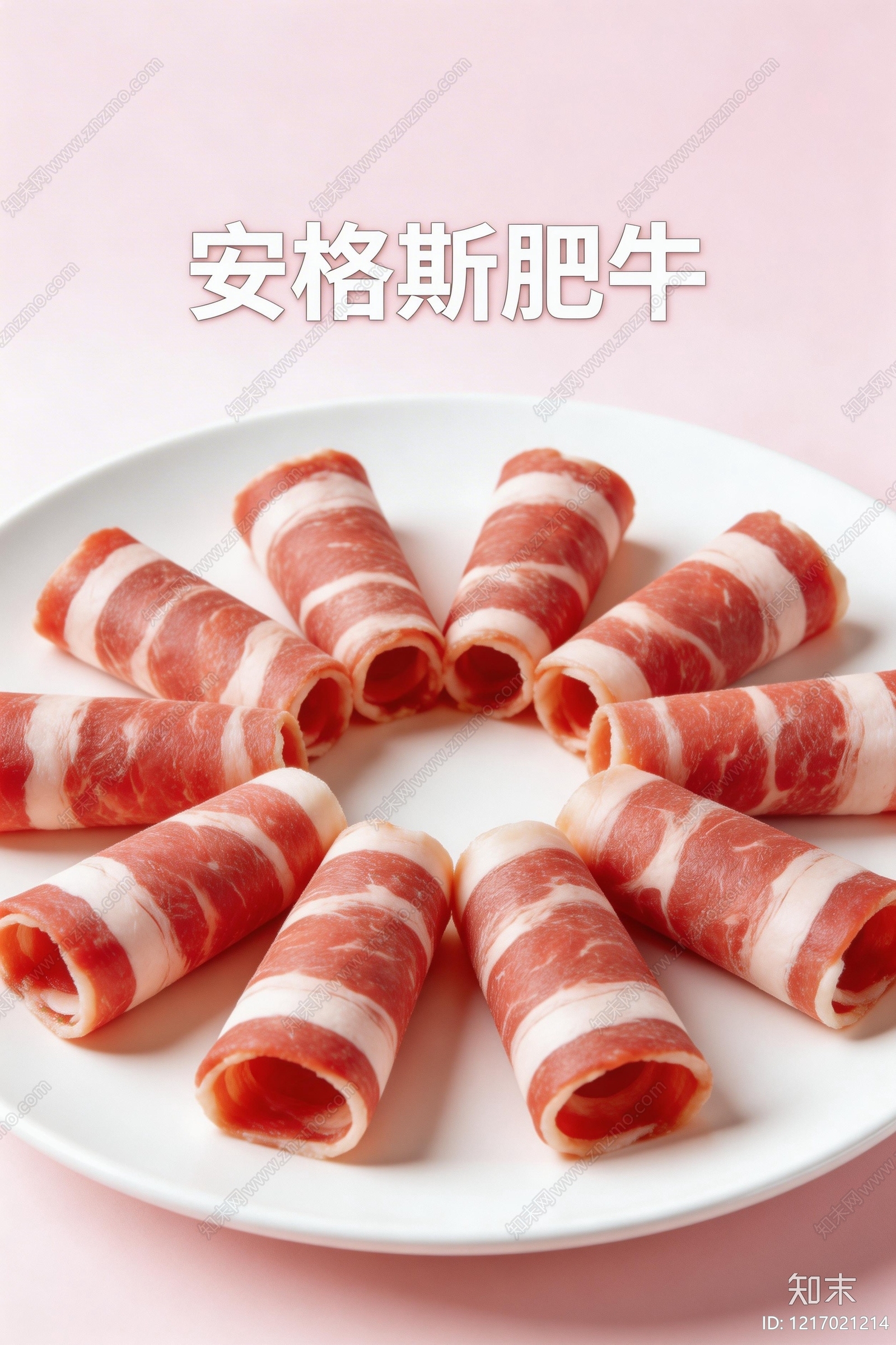 餐饮广告贴图下载【ID:1217021214】