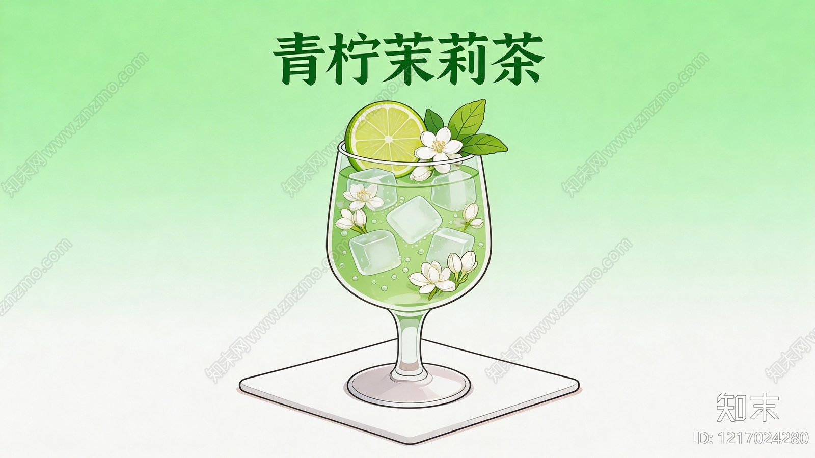 奶茶广告贴图下载【ID:1217024280】