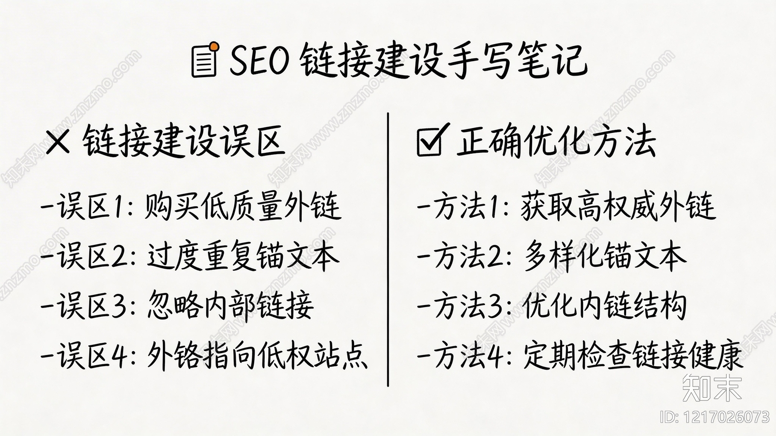 海报贴图下载【ID:1217026073】