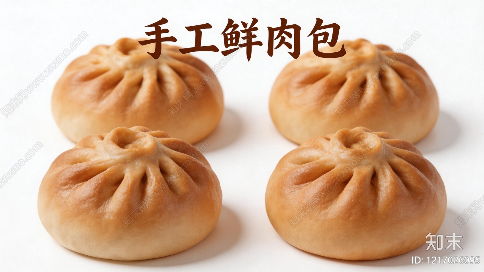 餐饮广告贴图下载【ID:1217026095】