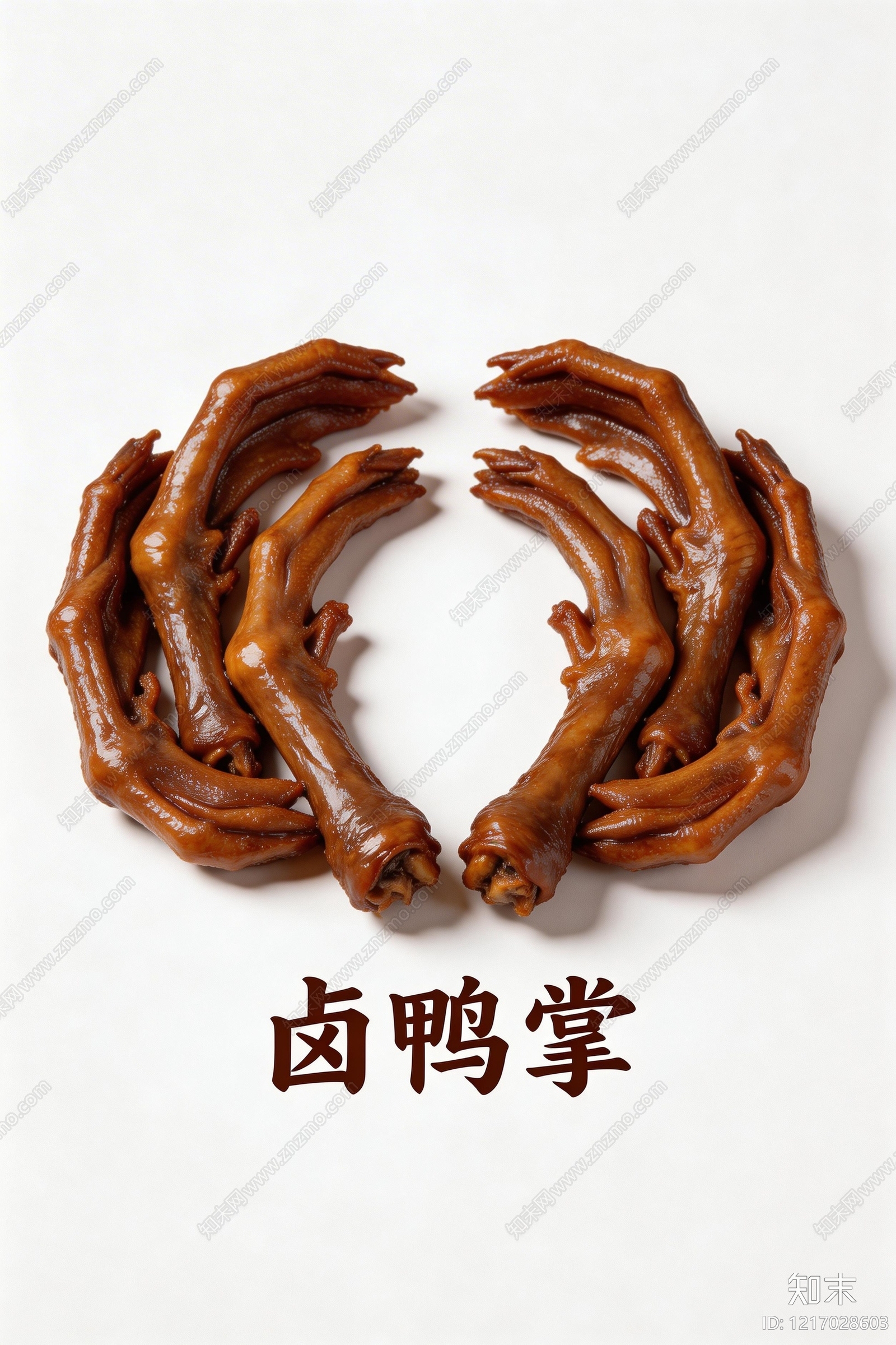 餐饮广告贴图下载【ID:1217028603】