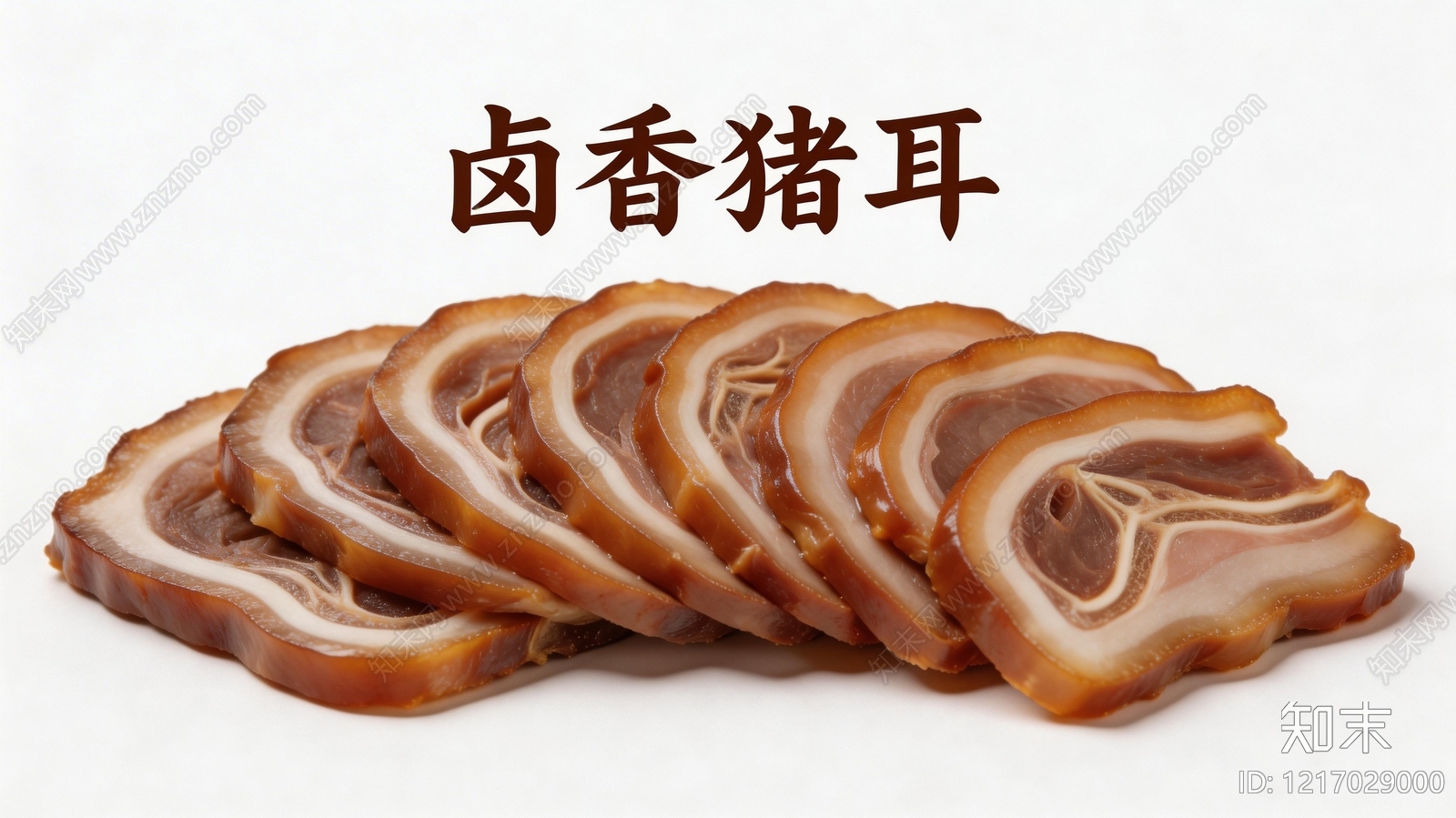 餐饮广告贴图下载【ID:1217029000】