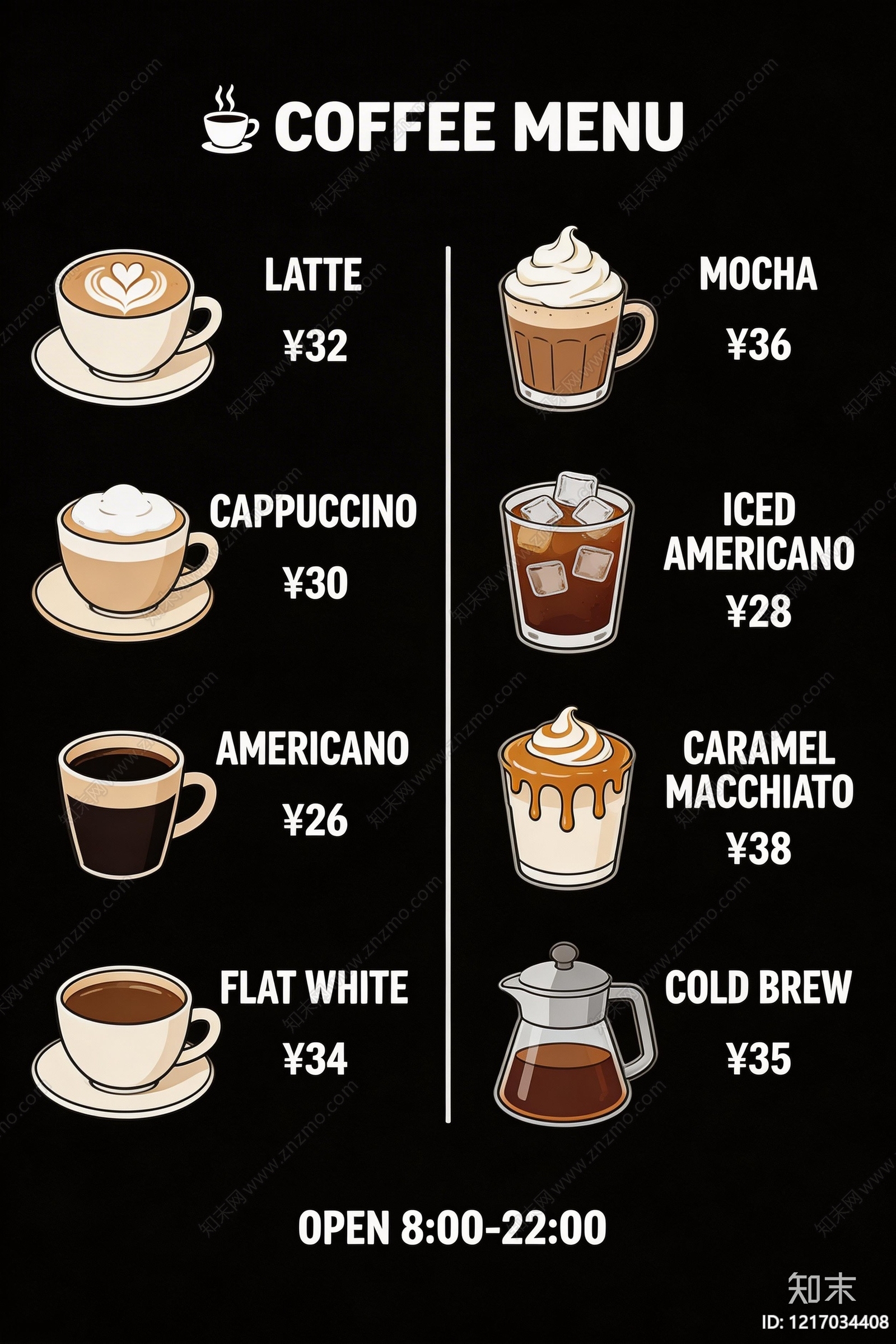 菜单贴图下载【ID:1217034408】