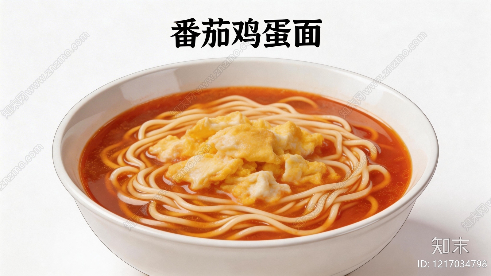 餐饮广告贴图下载【ID:1217034798】